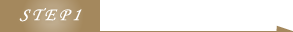 STEP1