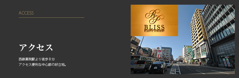 院長 スタッフ紹介