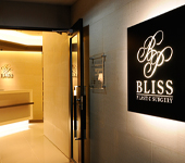 Plants: image 1 0f 10 thumb