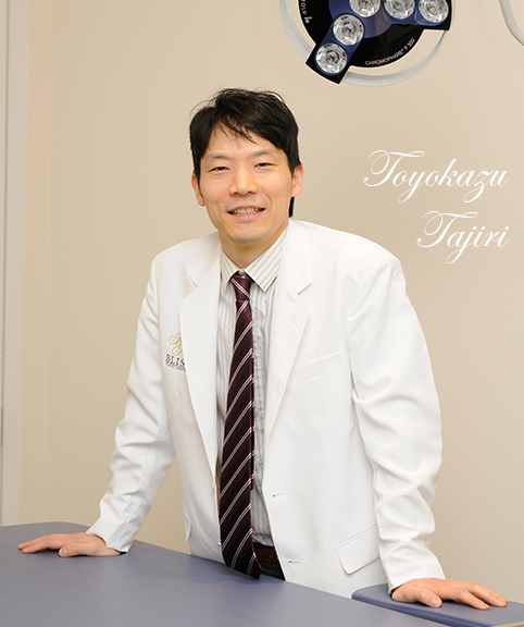 福岡 形成外科・美容外科・美容皮膚科ブリスクリニック 院長 田尻豊和