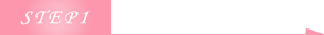 STEP1