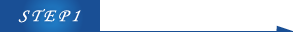 STEP1