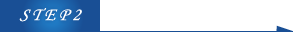 STEP2