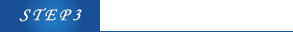 STEP3