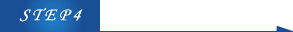 STEP4